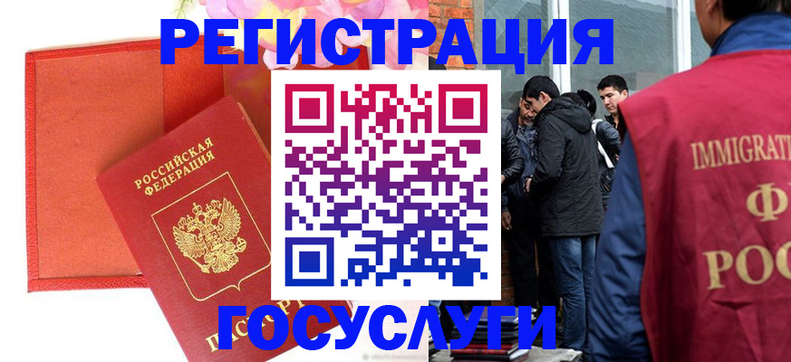 регистрация для школы в Семилуках