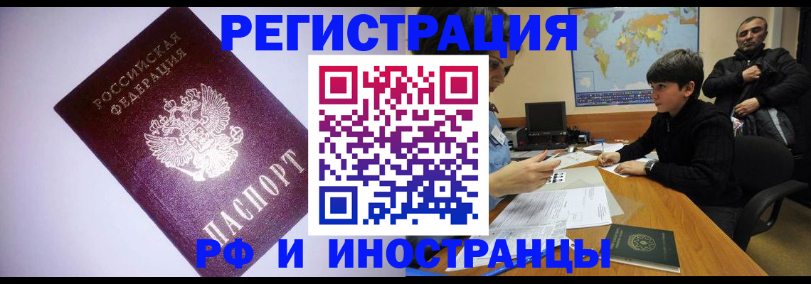 регистрация для дет. сада в Семилуках